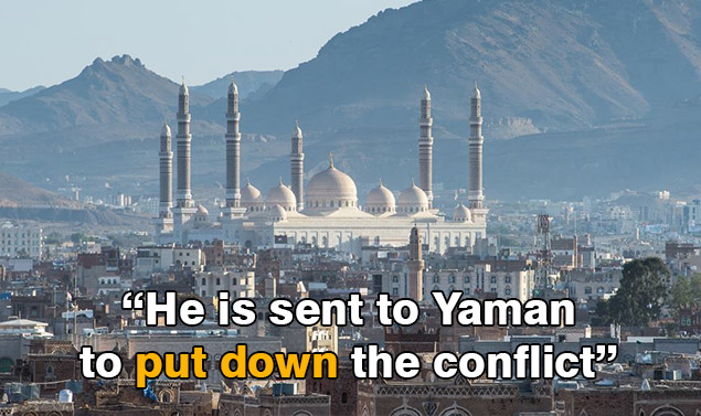 Yaman